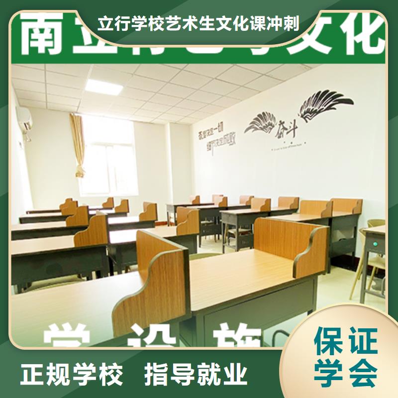 【艺考文化课补习】艺考培训就业快