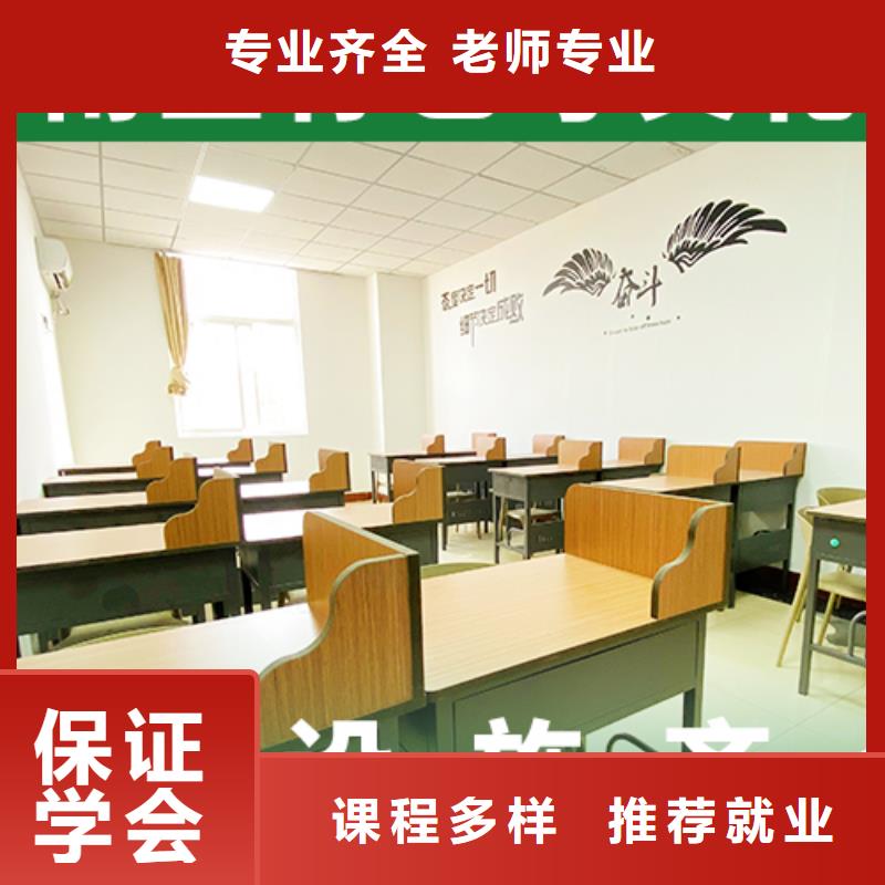 藝考文化課補習,高考志愿一對一指導正規(guī)培訓