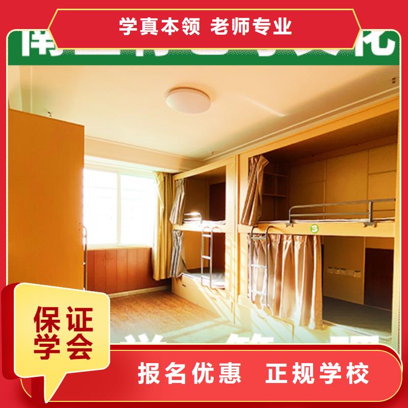 艺考文化课补习高三复读技能+学历
