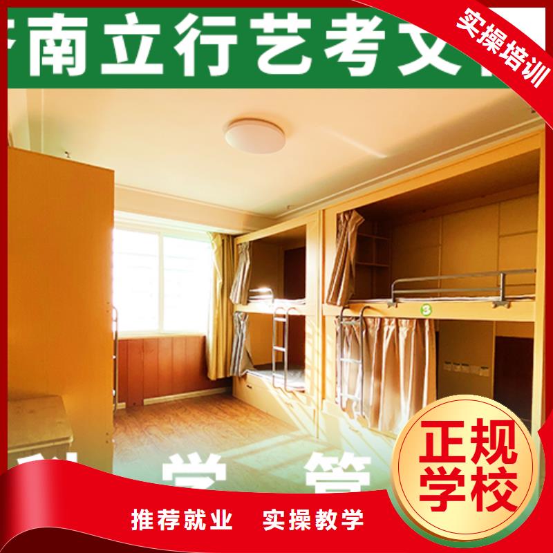 |阿拉善|锡林郭勒|包头|赤峰立行学校【艺考文化课补习手把手教学】