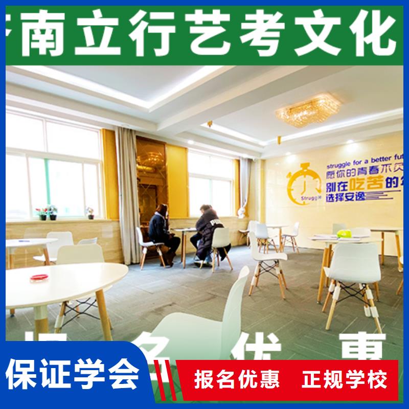 阿拉善|赤峰|鄂尔多斯|呼和浩特|兴安|包头|呼伦贝尔【艺考文化课补习手把手教学】-立行学校