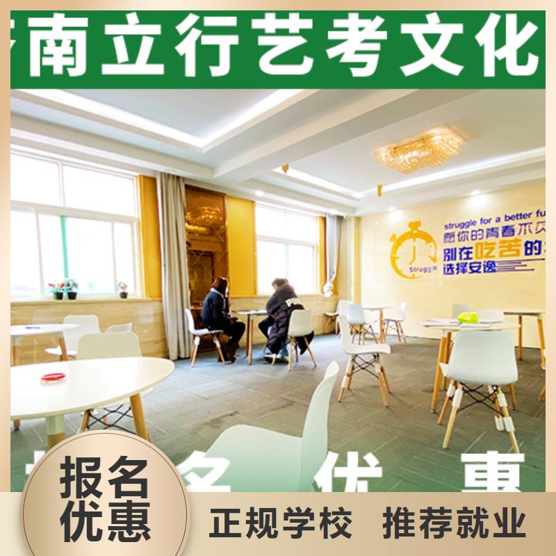 艺考文化课补习艺考辅导就业不担心