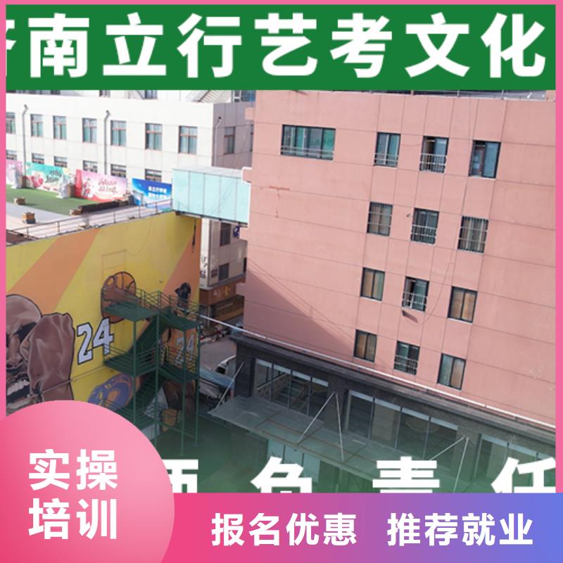 基础差，
艺考生文化课补习提分快吗？