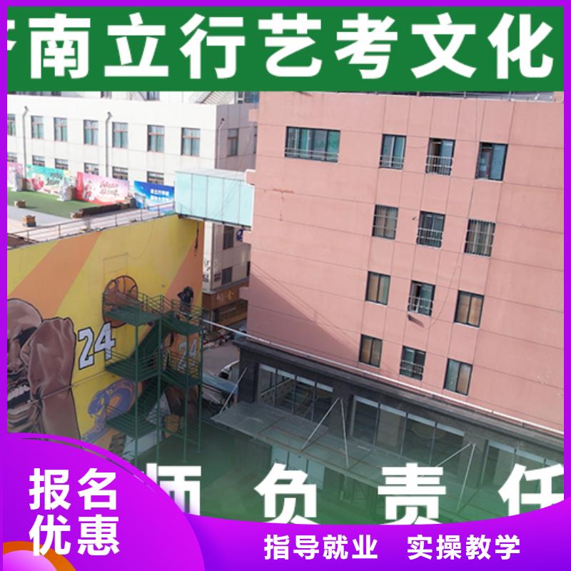 【藝考文化課補(bǔ)習(xí)】【高考小班教學(xué)】專業(yè)齊全
