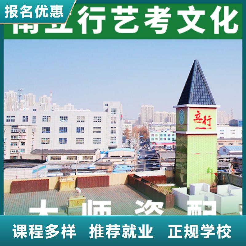 藝考文化課補習高三復讀就業不擔心