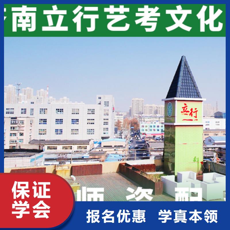 理科基礎(chǔ)差，
藝考文化課沖刺

好提分嗎？
