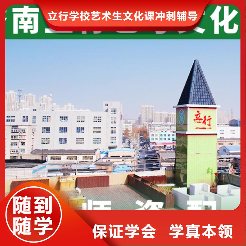 艺考文化课补习就业前景好本地供应商
