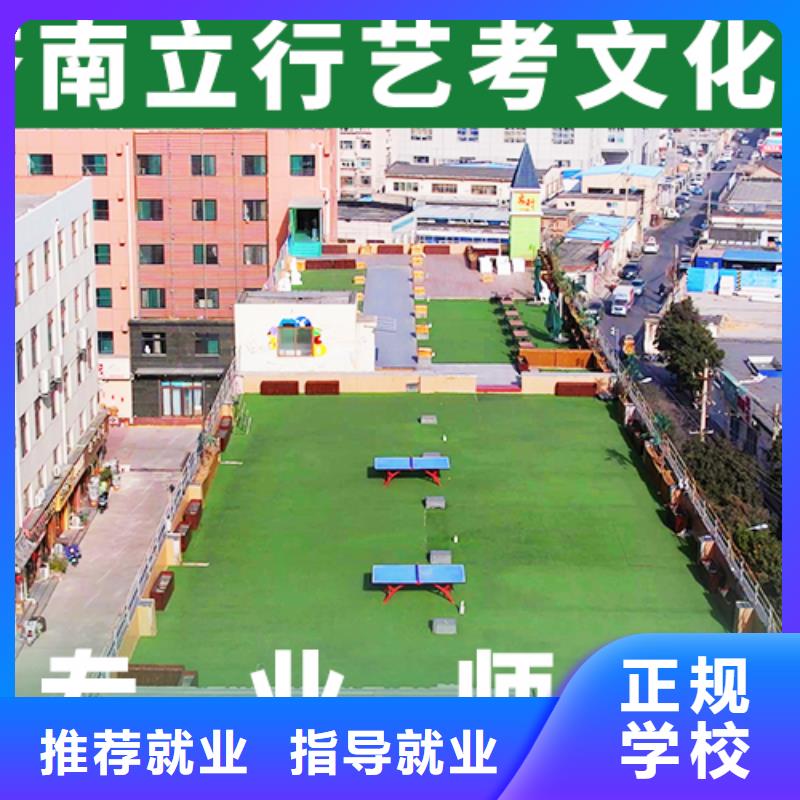 艺考文化课补习_【【艺考培训学校】】校企共建
