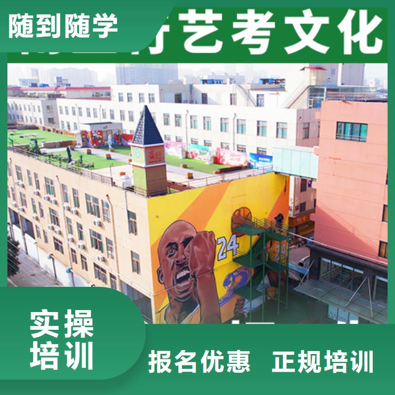 理科基础差，艺考生文化课集训班怎么样？