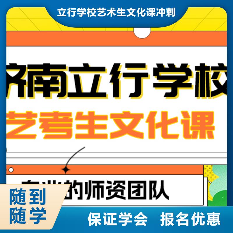 艺考文化课补习就业前景好本地品牌