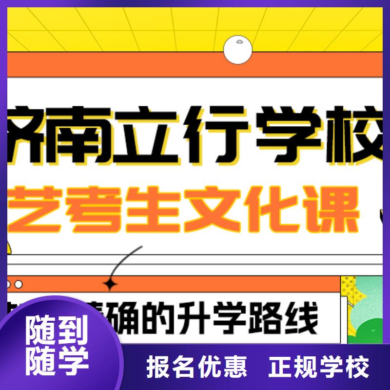 阿拉善|赤峰|鄂尔多斯|呼和浩特|兴安|包头|呼伦贝尔【艺考文化课补习手把手教学】-立行学校