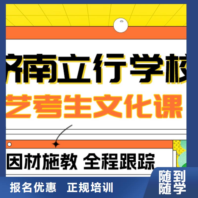 田东|德保|崇左|防城港|北海|南宁|柳州|桂林|贵港艺考文化课补习就业前景好货源