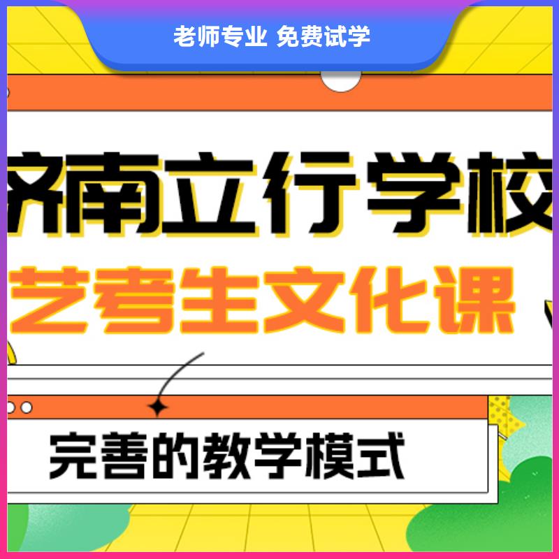 【藝考文化課補(bǔ)習(xí)】高中寒暑假補(bǔ)習(xí)專業(yè)齊全