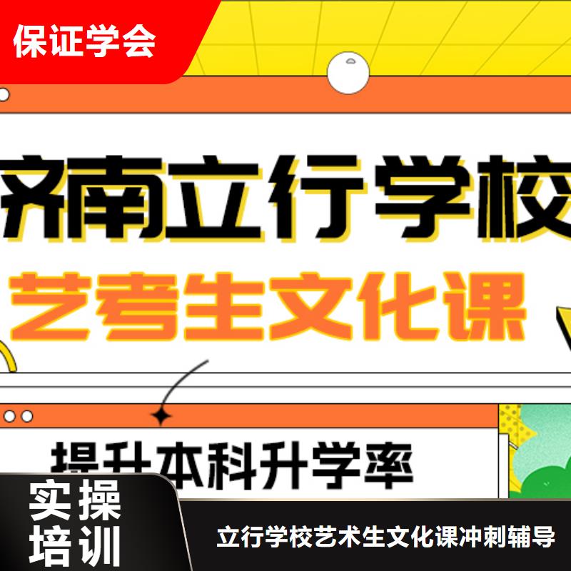 基础差，
艺考生文化课补习提分快吗？