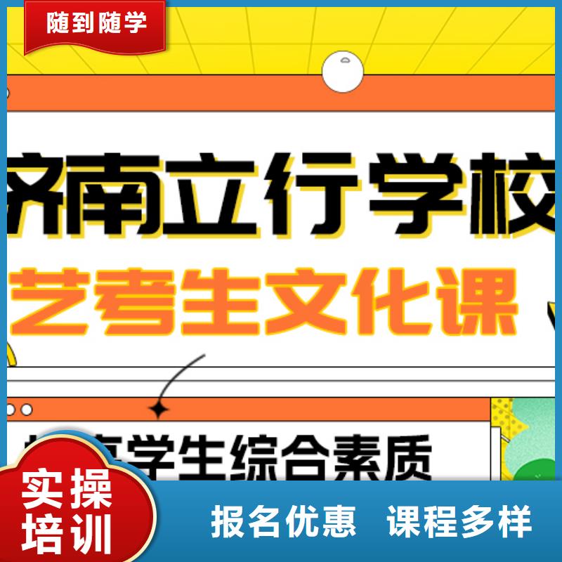 基础差，
艺考生文化课补习提分快吗？