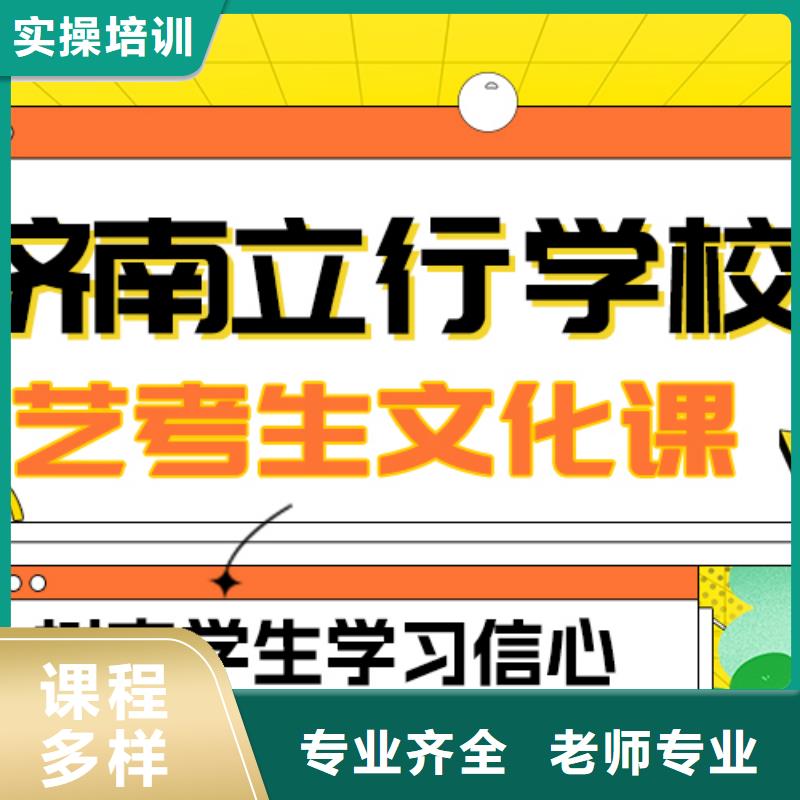 艺考文化课补习就业前景好本地供应商