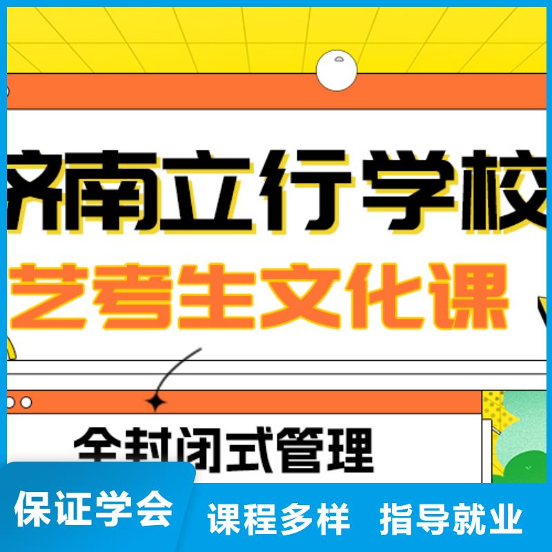 艺考文化课补习_【【艺考培训学校】】校企共建