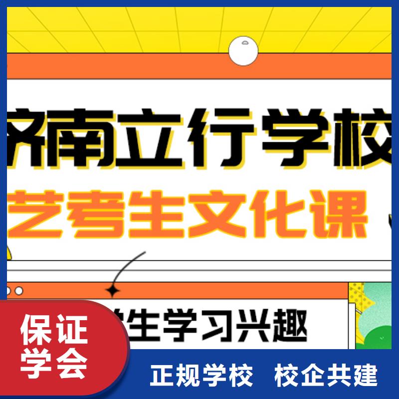 艺考文化课补习_【【艺考培训学校】】校企共建