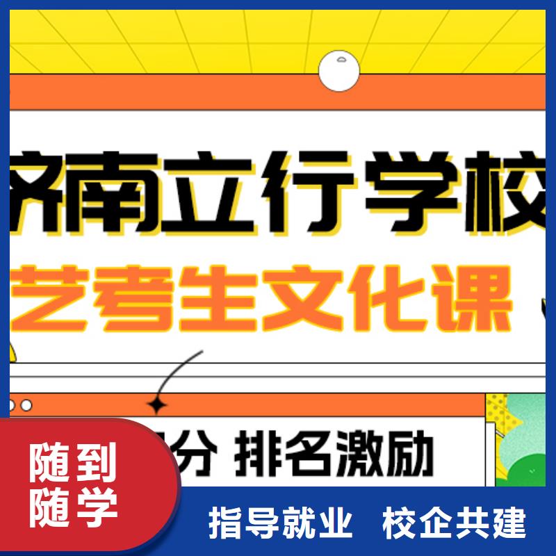 艺考文化课补习_【【艺考培训学校】】校企共建