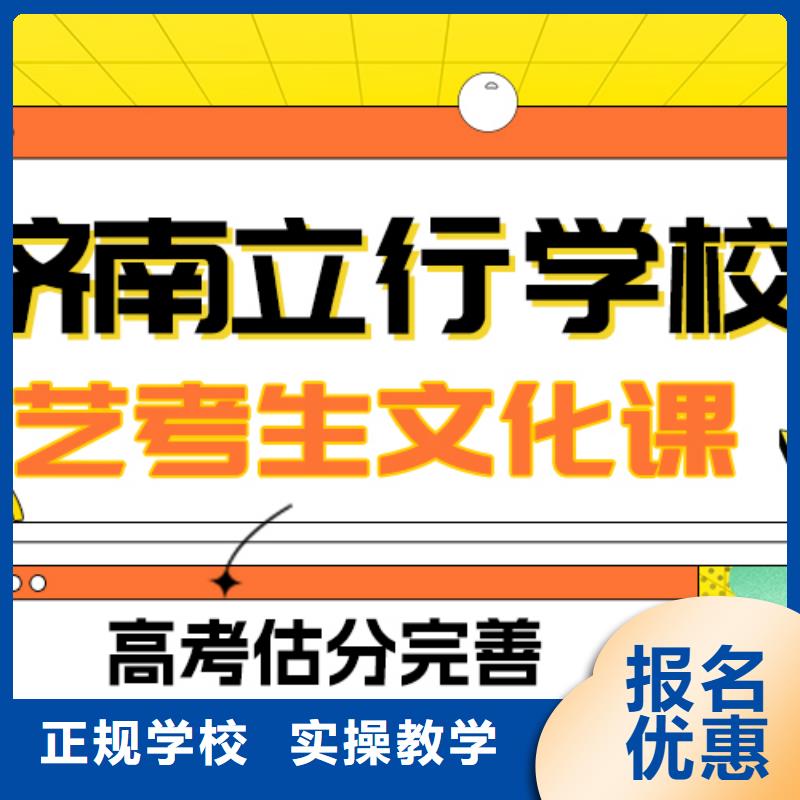 艺考文化课补习_【【艺考培训学校】】校企共建