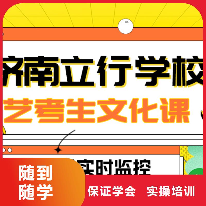 理科基礎(chǔ)差,
藝考文化課沖刺
好提分嗎?