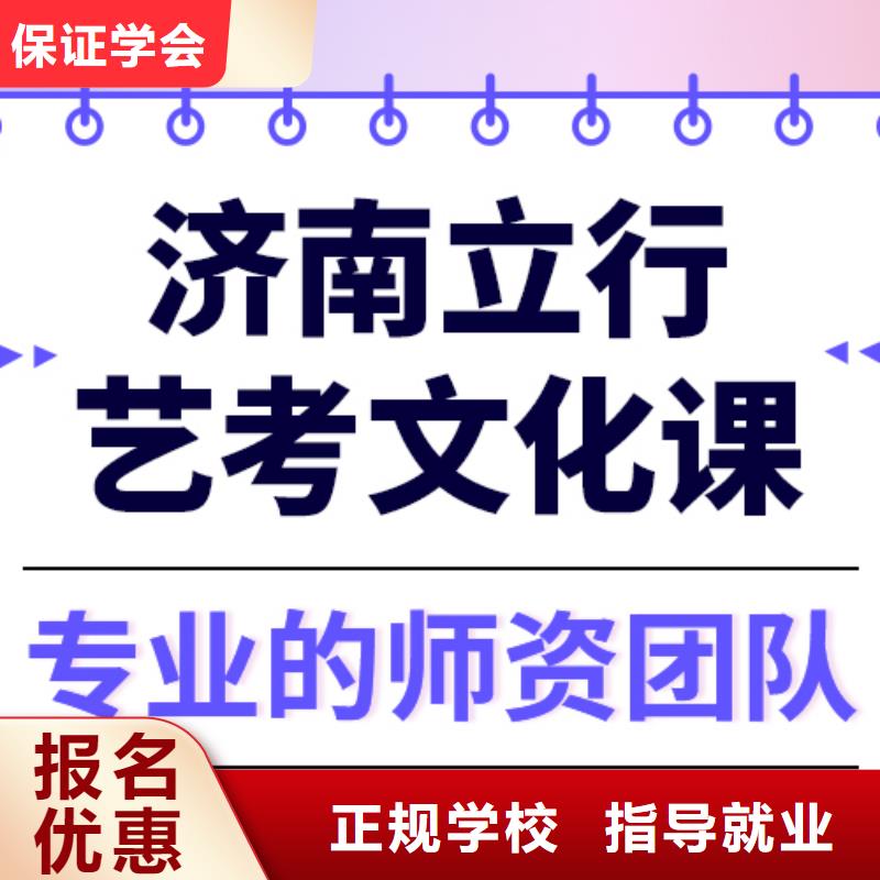 藝術生文化課高中數學補習專業齊全