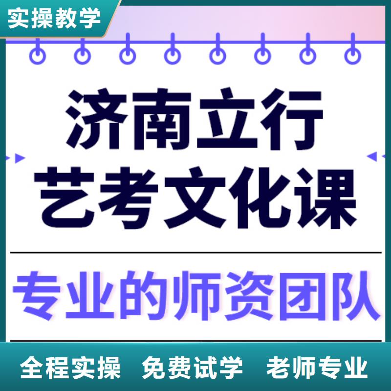 【艺术生文化课,艺考培训机构随到随学】