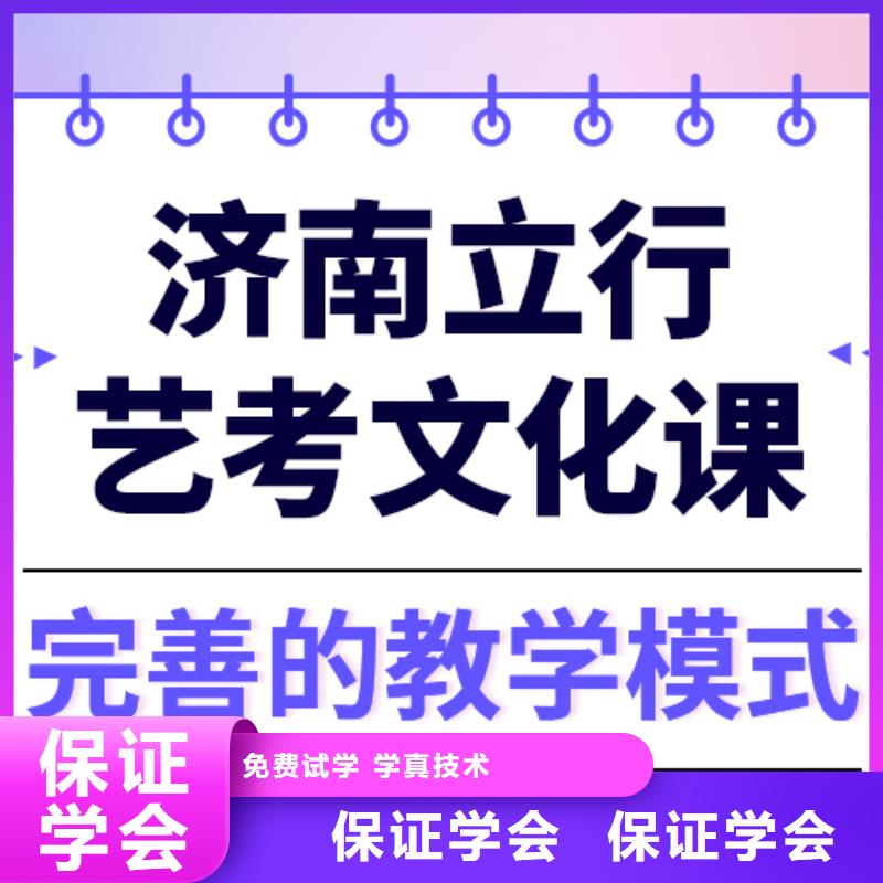 艺术生文化课,艺考生一对一补习就业前景好