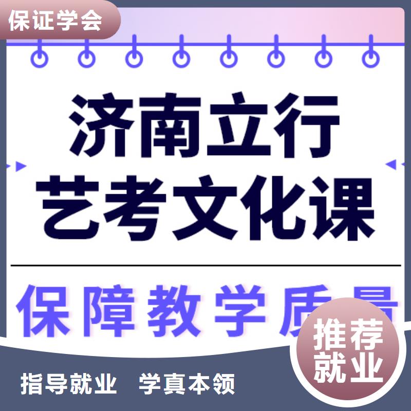 藝術生文化課,高中物理補習指導就業(yè)