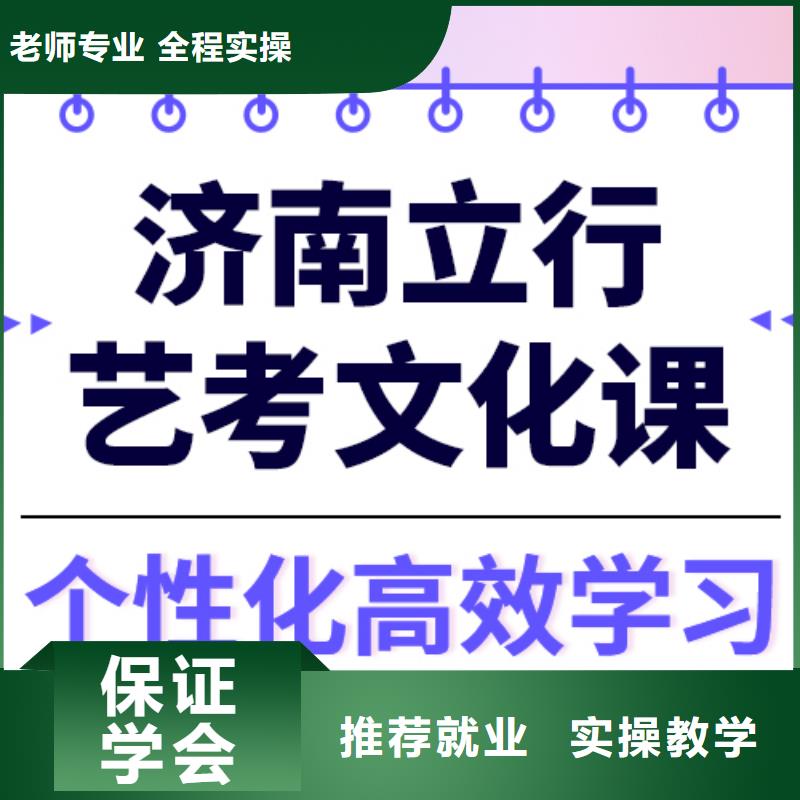 艺术生文化课实操培训|晋源|阳曲|大同|临汾|晋中|晋城|阳泉|长治|朔州qy55.com