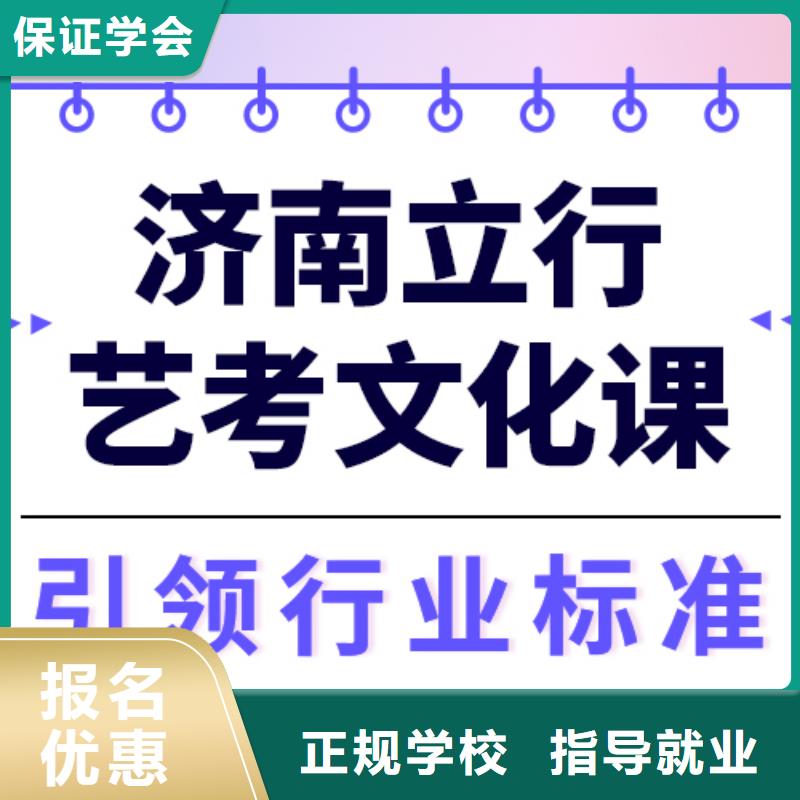 艺术生文化课高中数学补习手把手教学