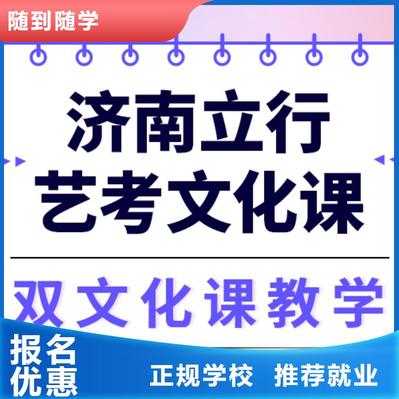 艺术生文化课,艺考生一对一补习就业前景好