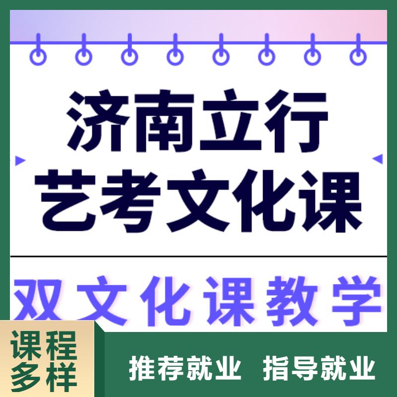 艺术生文化课高中数学补习专业齐全