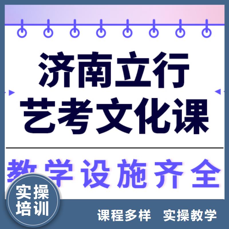 艺术生文化课实操培训|晋源|阳曲|大同|临汾|晋中|晋城|阳泉|长治|朔州qy55.com