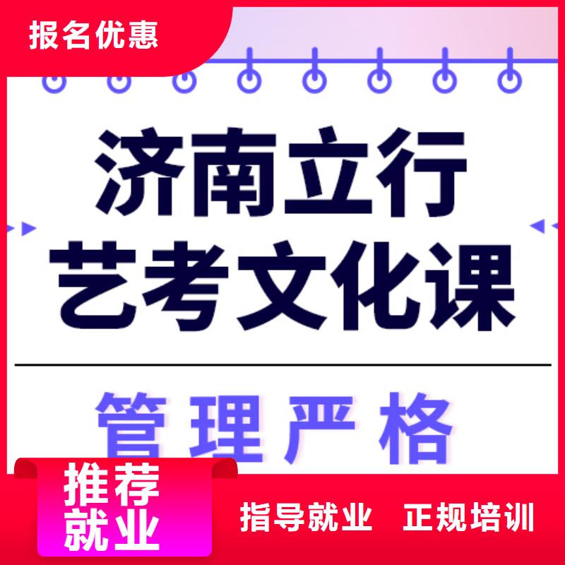 艺术生文化课高考复读晚上班就业前景好