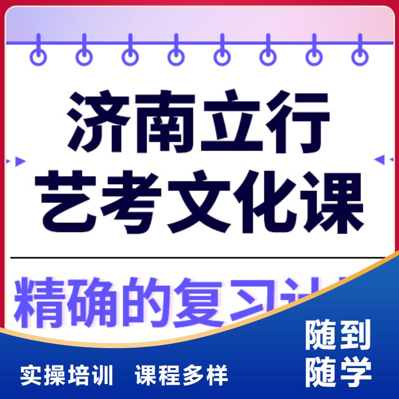 艺术生文化课实操培训同城品牌