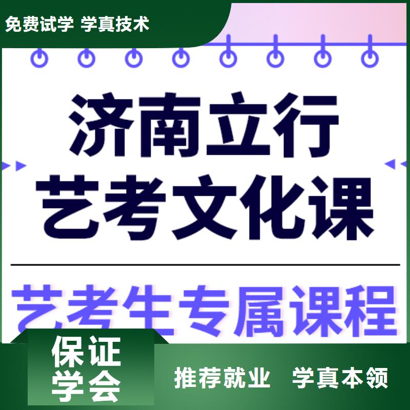 艺术生文化课实操培训|晋源|阳曲|大同|临汾|晋中|晋城|阳泉|长治|朔州qy55.com