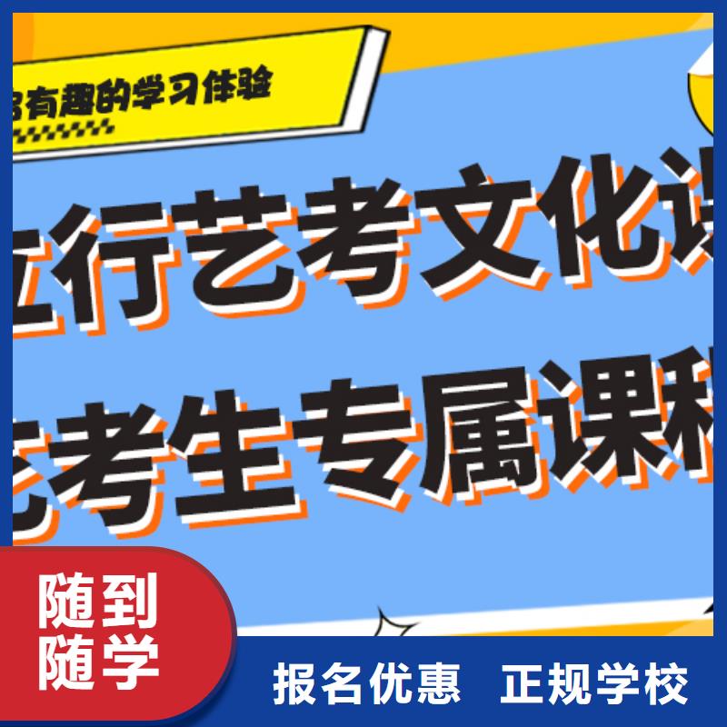 縣藝考文化課補習學校提分快嗎？
理科基礎差，