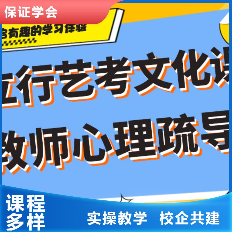 艺术生文化课高中寒暑假补习报名优惠