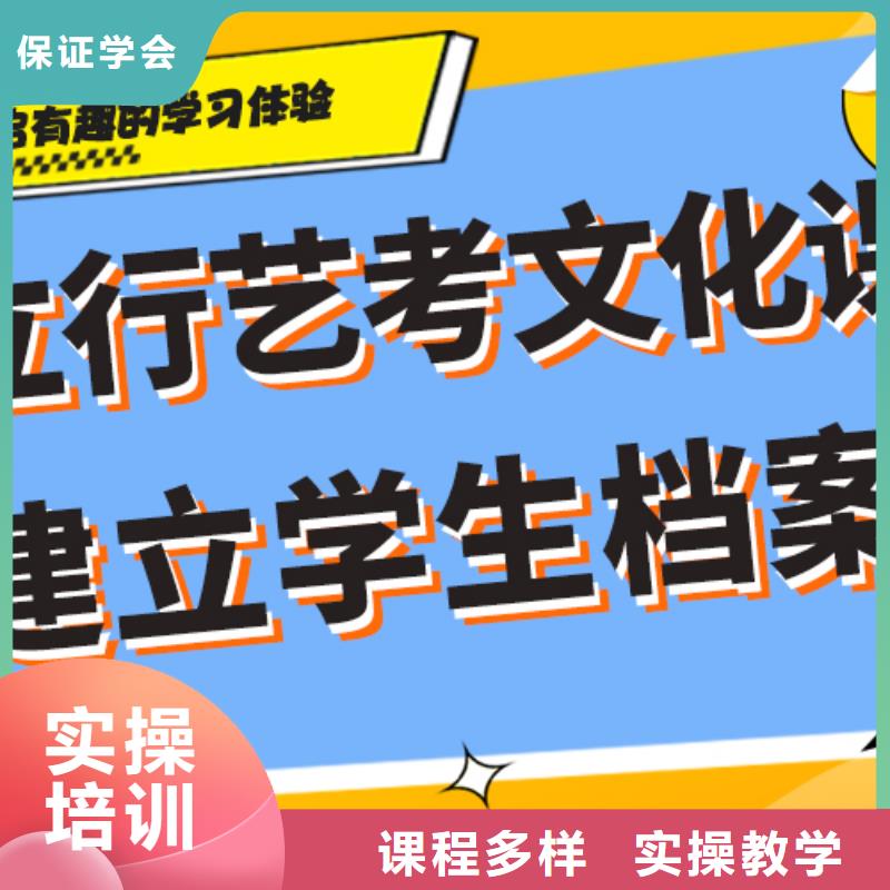 艺术生文化课高中数学补习专业齐全