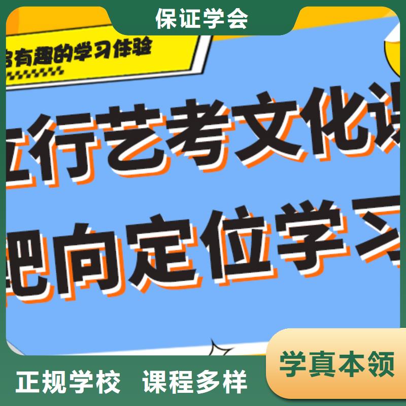 艺术生文化课实操培训|晋源|阳曲|大同|临汾|晋中|晋城|阳泉|长治|朔州qy55.com