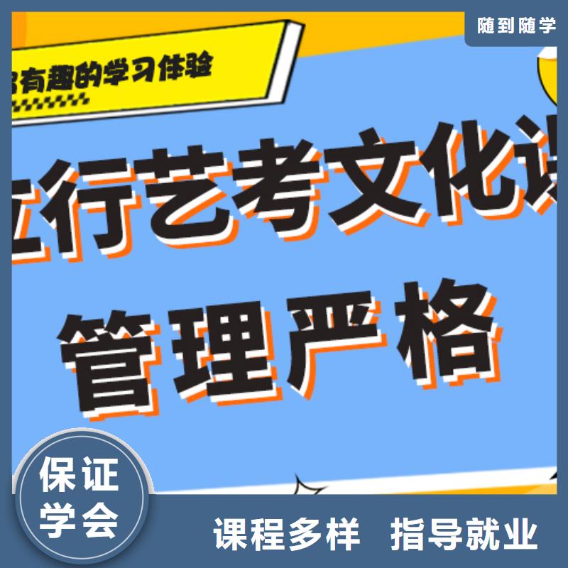 艺术生文化课,艺考生一对一补习就业前景好