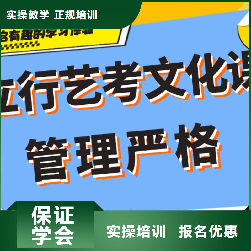 艺术生文化课高中数学补习专业齐全