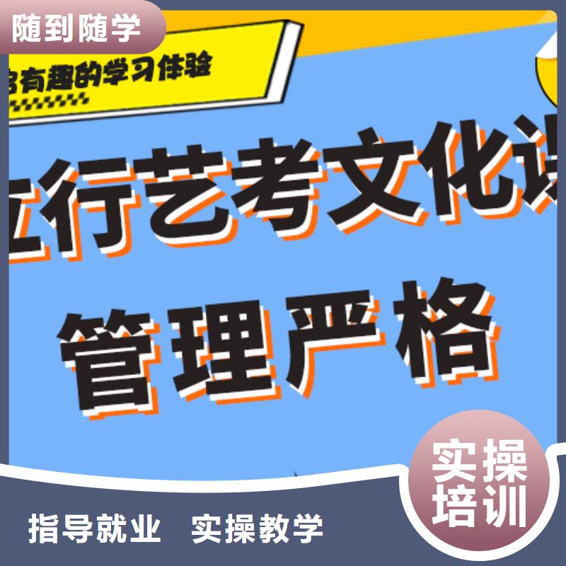 
艺考文化课集训班

哪一个好？理科基础差，