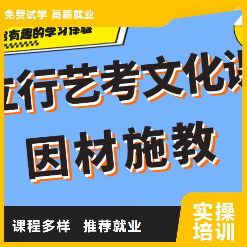 艺术生文化课学真本领-服务区域包括民权|宁陵|鹤壁|平顶山|濮阳|信阳|周口|洛阳|驻马店等-产品视频