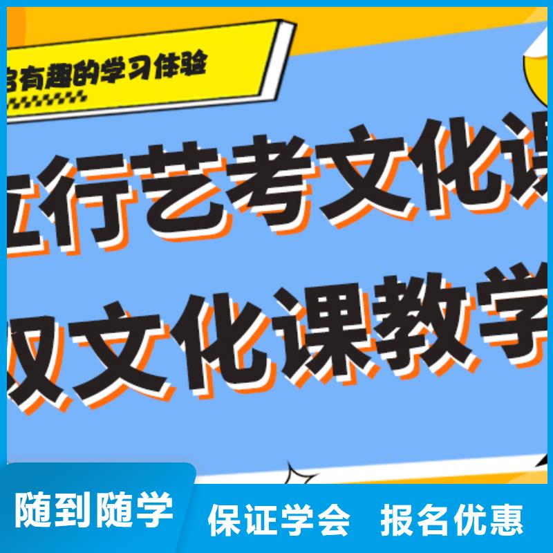 艺考立行学校艺术生文化课实操培训