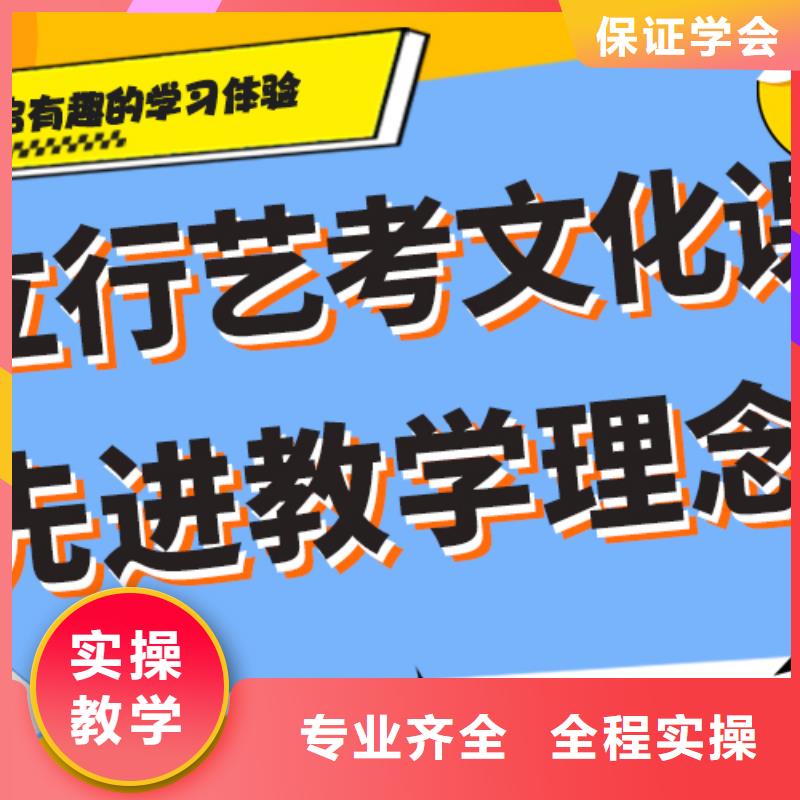 艺术生文化课【编导文化课培训】报名优惠