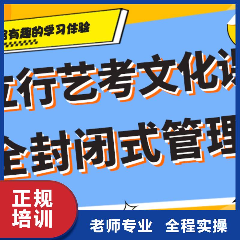 縣藝考文化課補習學校提分快嗎？
理科基礎差，