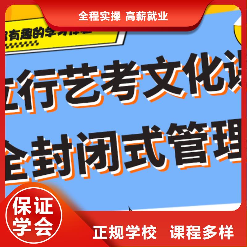 艺术生文化课高考复读晚上班就业前景好