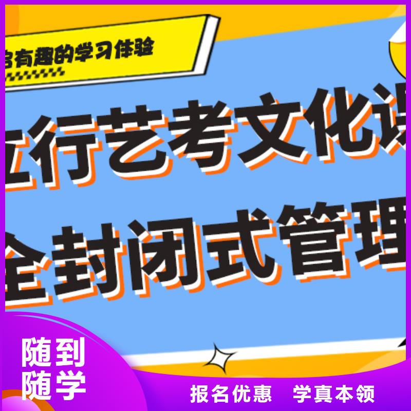艺术生文化课-高考复读周日班全程实操